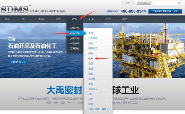 可按栏目扩展阅读相关条目